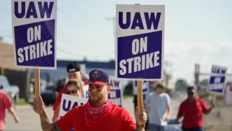 美国汽车工人大罢工升级：再增38地，已造成16亿美元损失