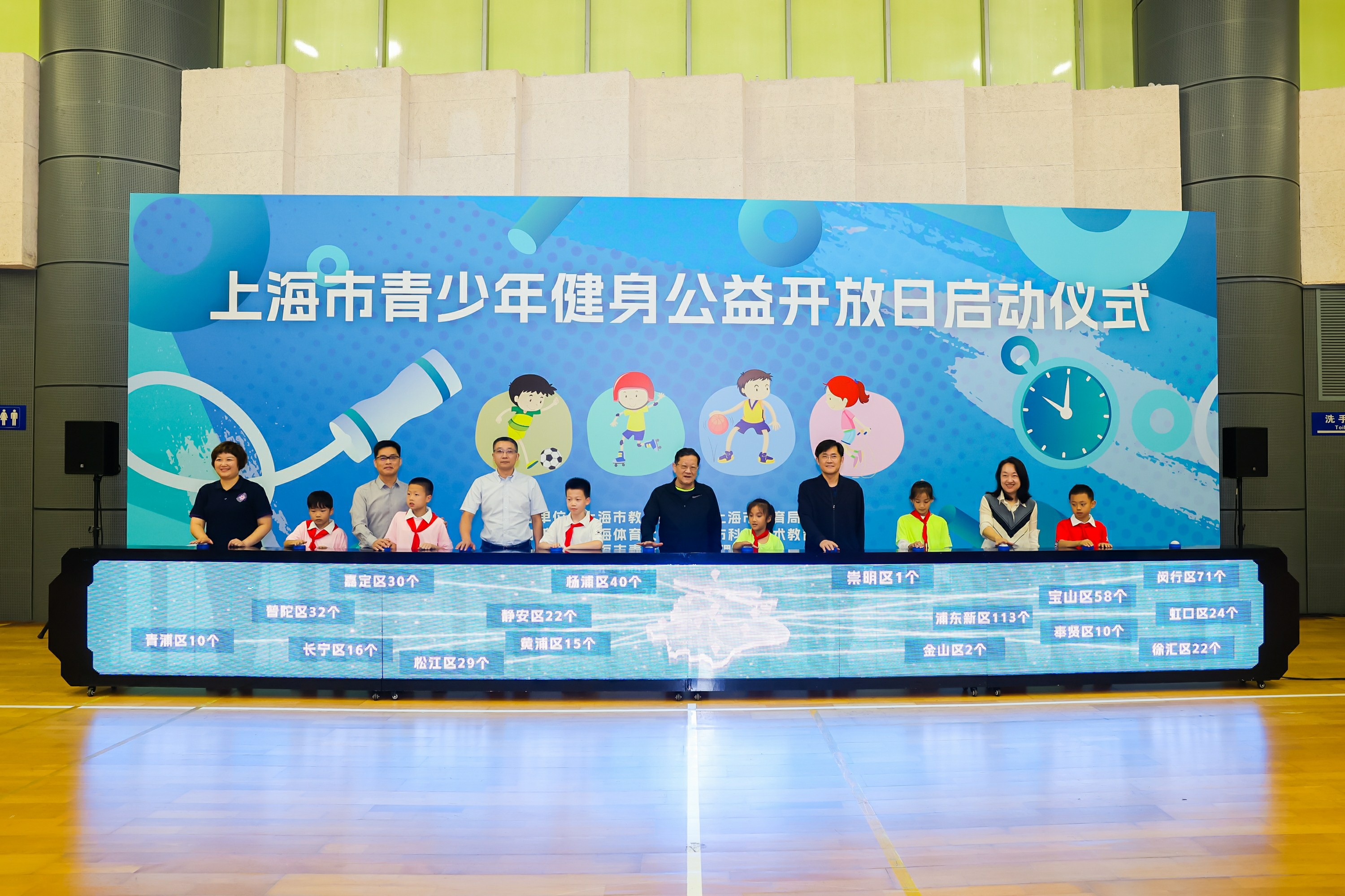 上海把9月第三个周六设为青少年健身公益开放日，倡导学生积极锻炼