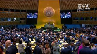 应对气候危机和安全局势，第78届联合国大会一般性辩论开幕