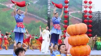 中国农民丰收节全国主场活动在安徽芜湖启幕