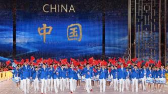 杭州亚运会全场欢呼，中国代表团入场：覃海洋、杨力维担任旗手