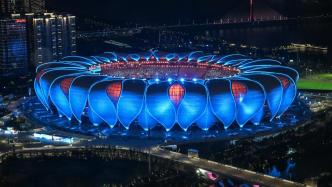 高效、有序：杭州亚运会开幕式7万人“丝滑”离场的秘密