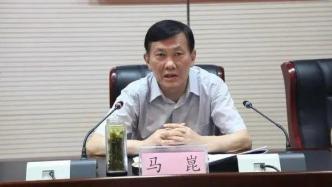 山东临沂原副市长马崑被查，6年前曾因环保问题被处分