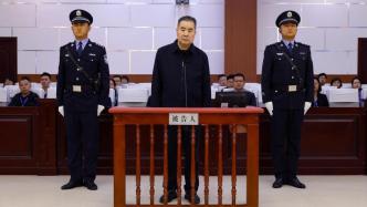 受贿超1050万，北京市政协原副主席于鲁明一审获刑11年