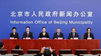 北京：双节期间除热门博物馆外，大部分已取消预约参观机制