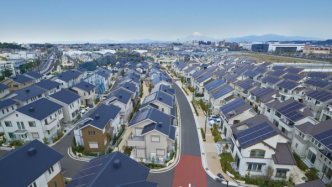 从藤泽小镇看未来社区发展，松下氢能事业将在2024年事业化