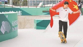 15岁中国滑板小将摘金，他说有个超人爸爸