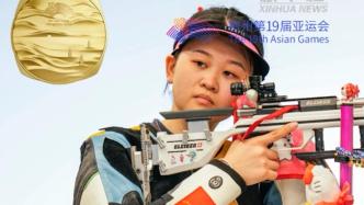 中国队夺得女子50米步枪3种姿势团体赛金牌