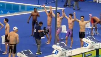 中国队男子4×100混合泳接力赛夺金，观众齐唱《歌唱祖国》