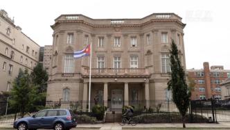 古巴驻美使馆再次遭袭，一名袭击者向使馆投掷两个燃烧瓶