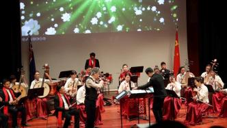 “陇上行”国庆中秋民族交响音乐会在新西兰成功举办