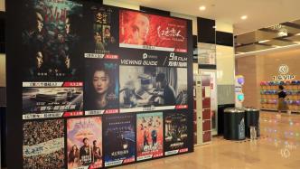 国庆档电影票房超1.5亿，中国电影：预计整体票房超40亿