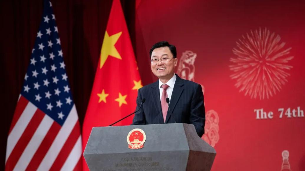 驻美大使谢锋：中美关系发生巨大变化，也有“三个没有变”