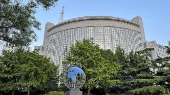何立峰将赴德国主持第三次中德高级别财金对话