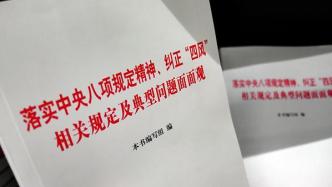 让企业报销跨年演唱会门票，江西丰城生态环境局局长陈懿被通报
