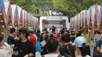 在梧桐树下以书会友，2023上海书展·思南美好书店节开幕