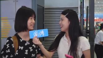 直击上海虹桥站出城潮，财大学生带月饼回家过中秋：是咸蛋黄流沙、黑金口味