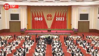 视频丨习近平出席庆祝中华人民共和国成立74周年招待会并发表重要讲话