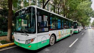 武汉“爱生”公交专线不符校车标准被叫停，后续营运方式正协商