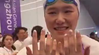对话冠军丨叶诗文王者归来再夺蛙泳金牌：特地做了11年前的同款指甲