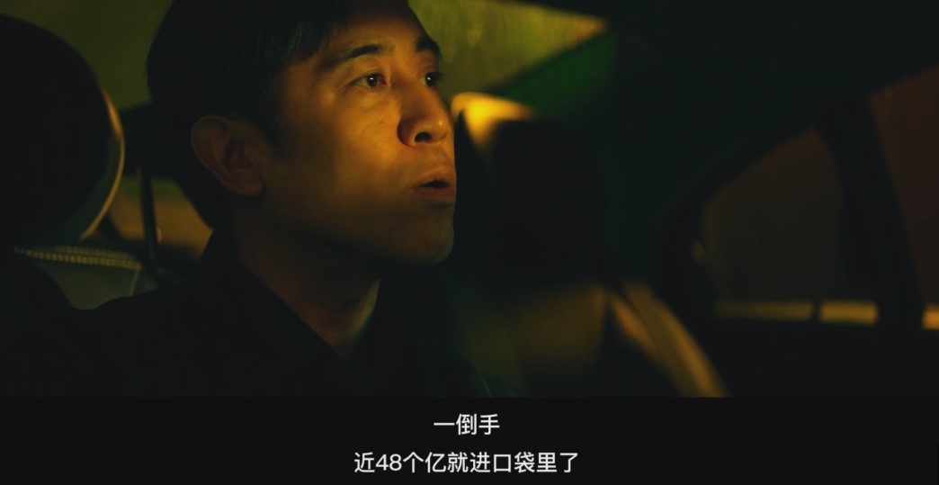 坚如磐石电影完整版什么时候上映 722.jpg