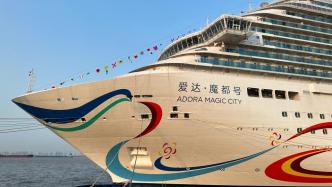 首艘国产大型邮轮爱达·魔都号即将启航，背后有哪些金融支持