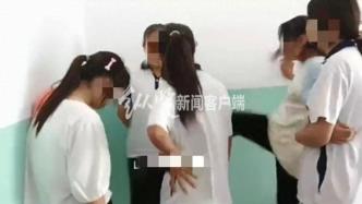 初二女生遭4同学轮番掌掴脚踹，山西古县通报5人肢体冲突