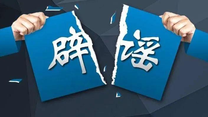 教育部留学服务中心发布严正声明：有人冒充单位领导出席活动