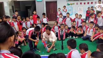 云南乡村教师带领学生制作“水火箭”献礼国庆