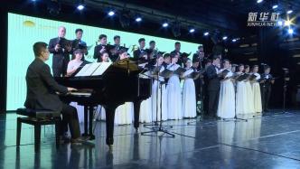 深圳歌剧舞剧院合唱团在曼谷举办中秋音乐会