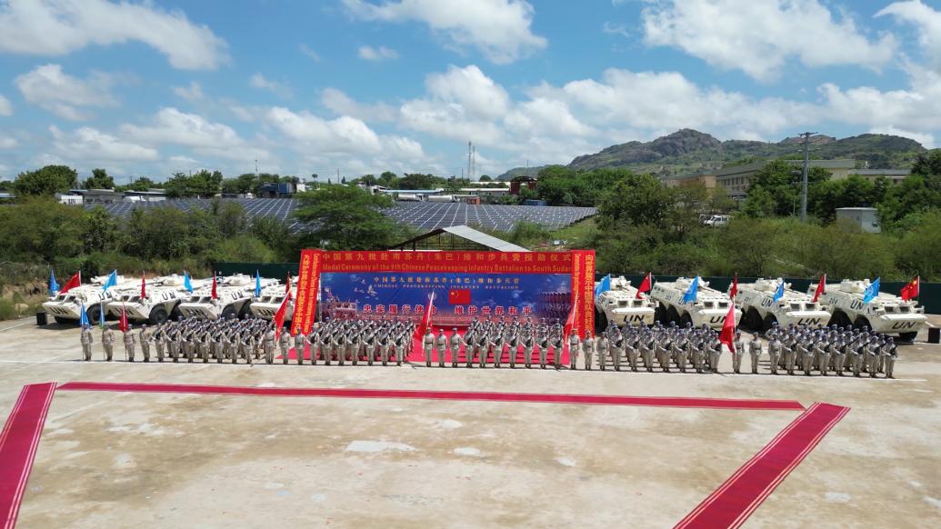 中國第九批赴南蘇丹維和步兵營獲聯合國“和平榮譽勛章”