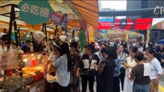 真好呷！宝岛美食飘香山城