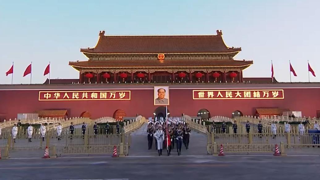 完整视频！天安门广场举行2023年国庆升旗仪式