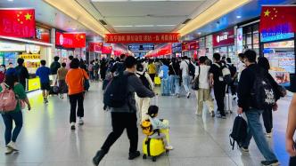铁路上海站客流仍处高位，四天累计发送旅客超230万人次