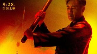 《坚如磐石》：士农工商与阿喀琉斯之踵