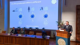 2023年诺贝尔生理学或医学奖成果解读：为mRNA疫苗快速研发奠定基础