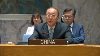 中国代表强调对海地黑帮采取武器禁运的重要性