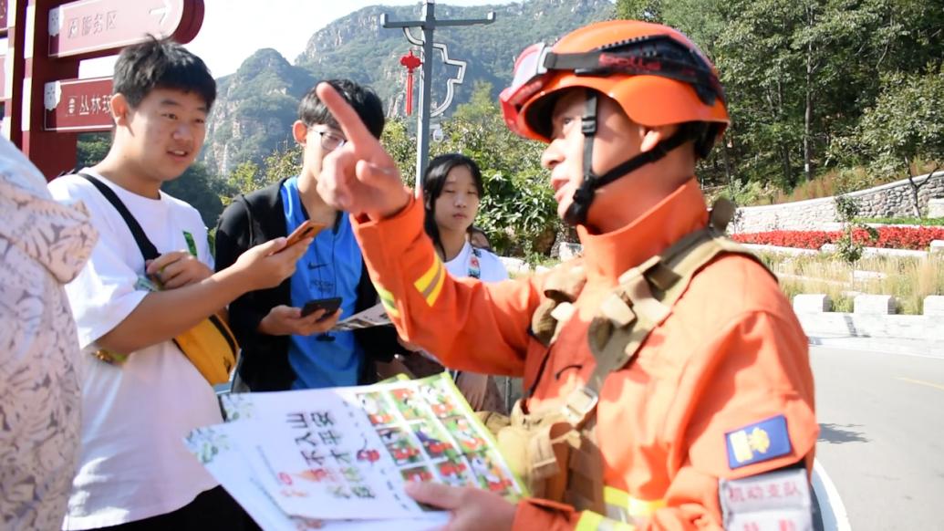 中秋国庆在岗，消防深入驻地景区巡逻向游客宣传防火知识