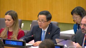 中国代表：会费大国长期欠费是造成联合国流动性危机的主因