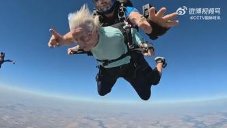 美国104岁老人挑战高空跳伞：年龄只是数字
