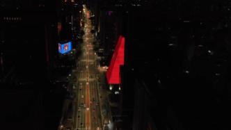 巴西圣保罗地标建筑亮起“中国红”