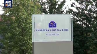欧洲央行副行长：欧元区抑制通胀仍需时日