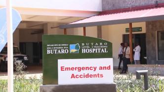 中企承建的卢旺达布塔罗医院扩建项目投入使用