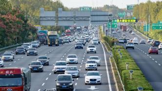 中秋国庆假期第七天，全国主干公路交通流量呈高位运行态势