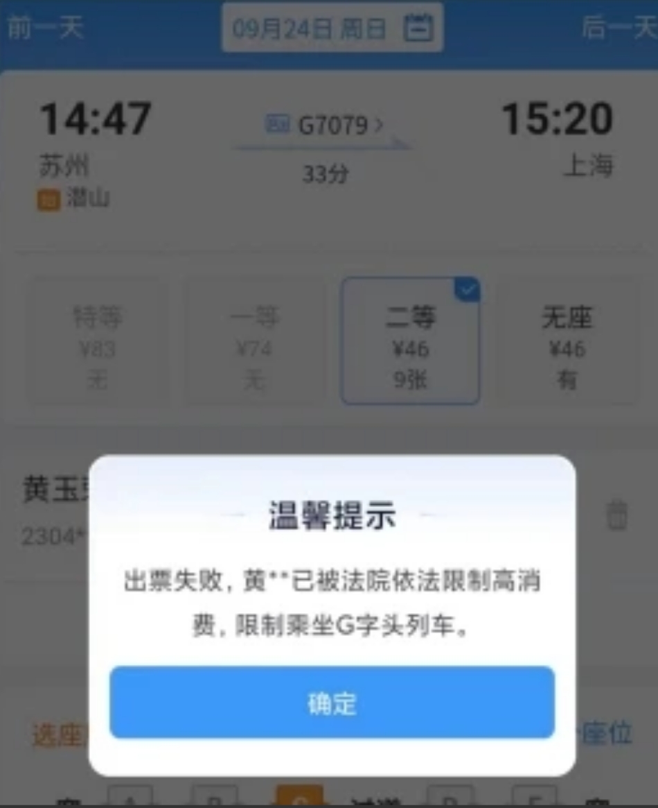 撤销裁判文书网上公开申请（裁判文书怎么能从网上撤销） 第2张