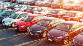 经济日报：汽车消费不存在降级之说