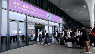 预计保障2500人次，杭州机场迎来亚运代表团返程高峰