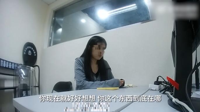 “一辈子差点毁了”，弄丢涉密文件女孩哭诉要失业民警最终帮解困