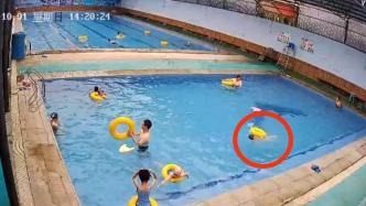 四川盐源男童在游泳馆溺亡，律师解读：周围人是否有救助义务？