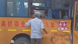 广东廉江一幼儿园校车与货车相撞，车上载有多名小孩